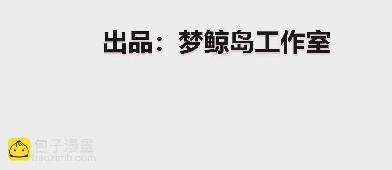 第6话 尸斑？未知病毒感染！(1/3)-第7话