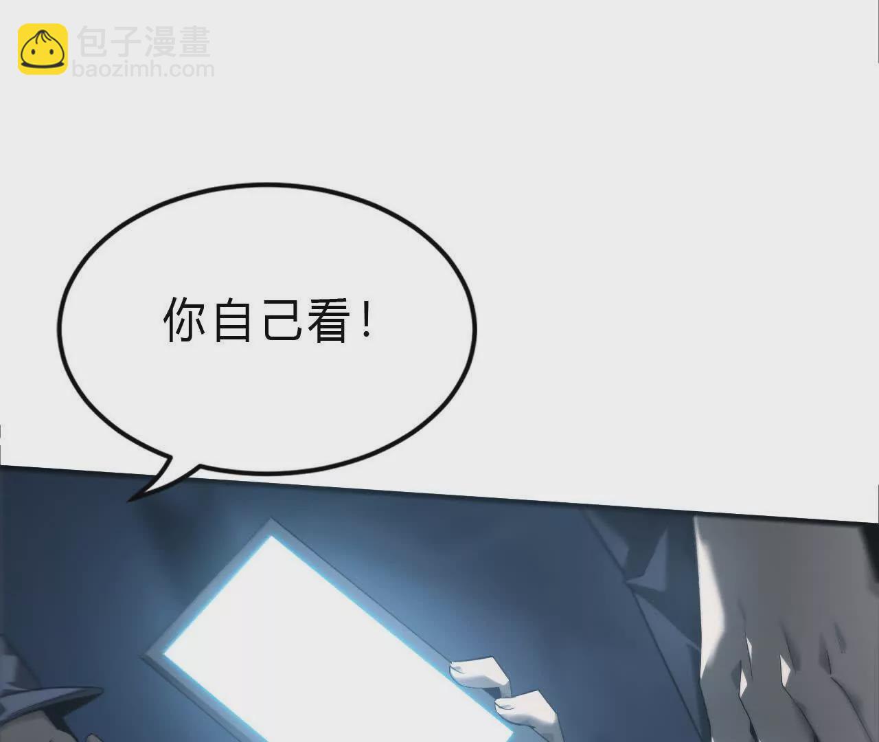 第6话 尸斑？未知病毒感染！(1/3)-第7话