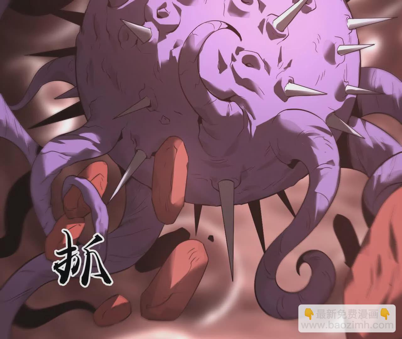 第6话 尸斑？未知病毒感染！(1/3)-第7话