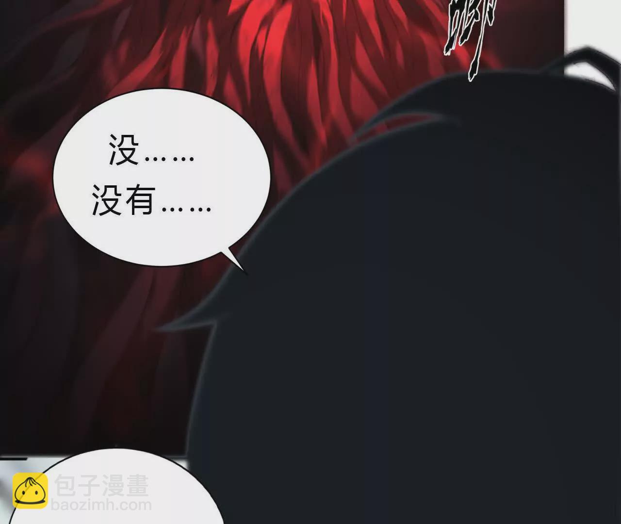 第6话 尸斑？未知病毒感染！(1/3)-第7话