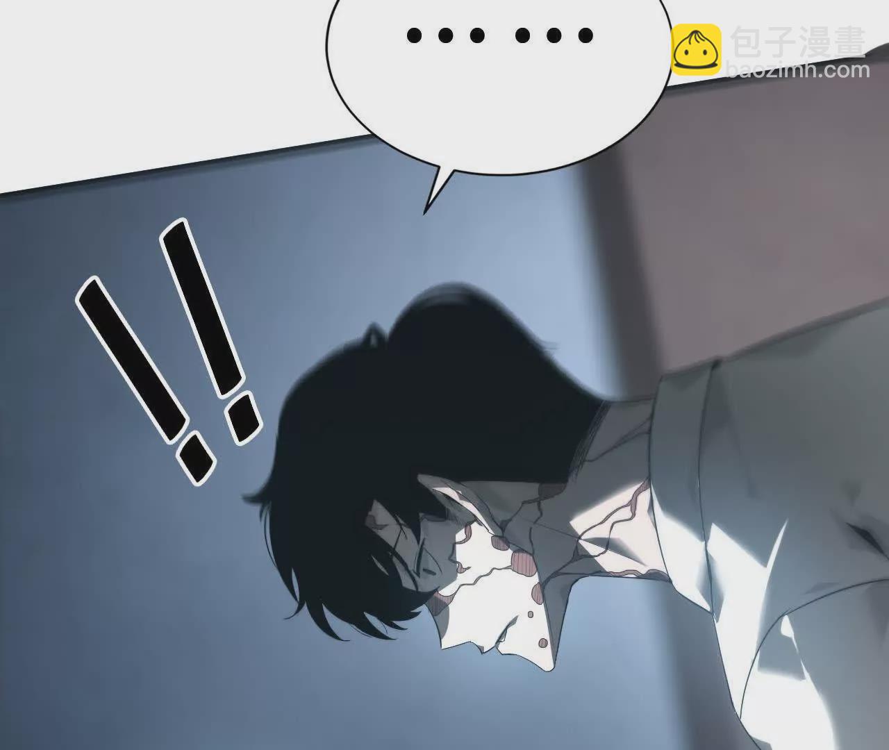 第6话 尸斑？未知病毒感染！(1/3)-第7话