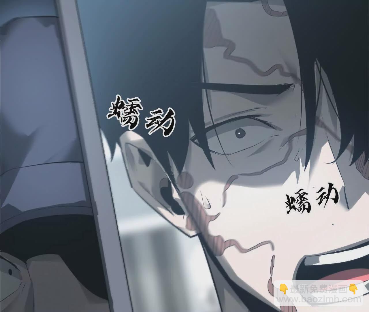 第6话 尸斑？未知病毒感染！(1/3)-第7话