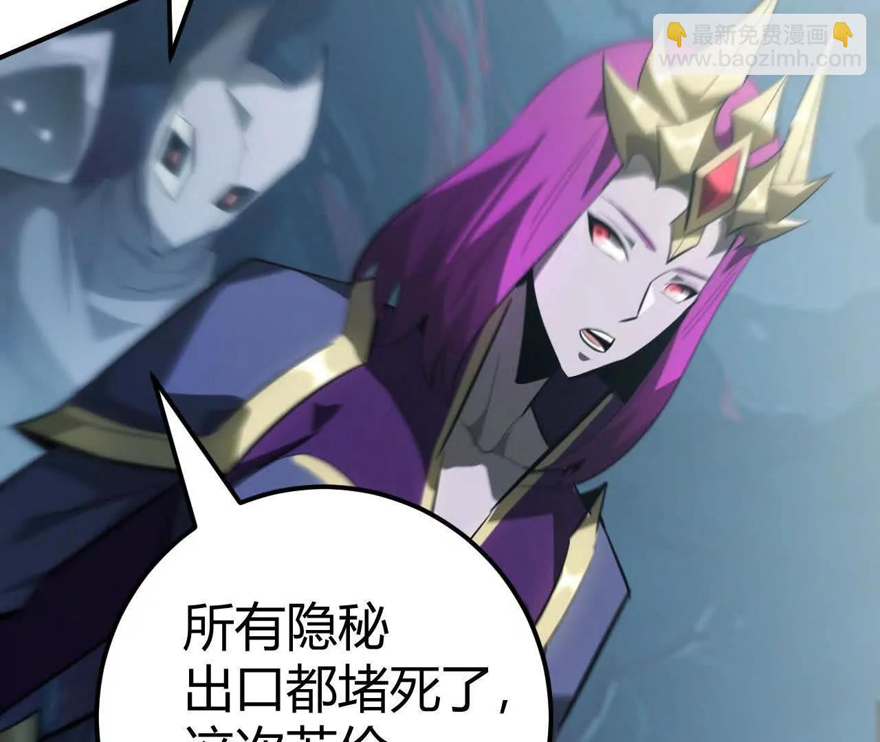 第59话围攻？亡灵军VS血舞！(1/7)-第61话