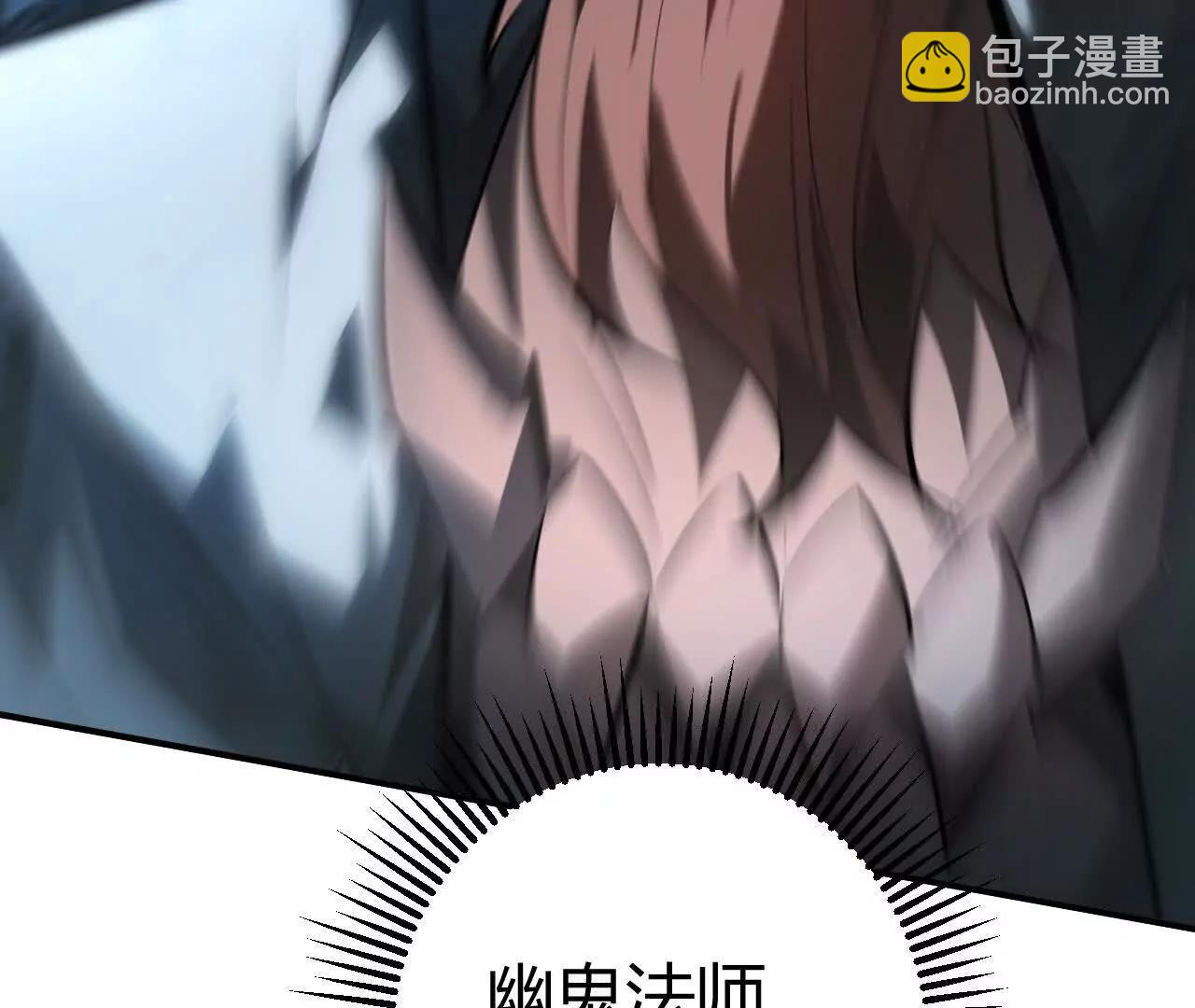 第59话围攻？亡灵军VS血舞！(1/7)-第61话