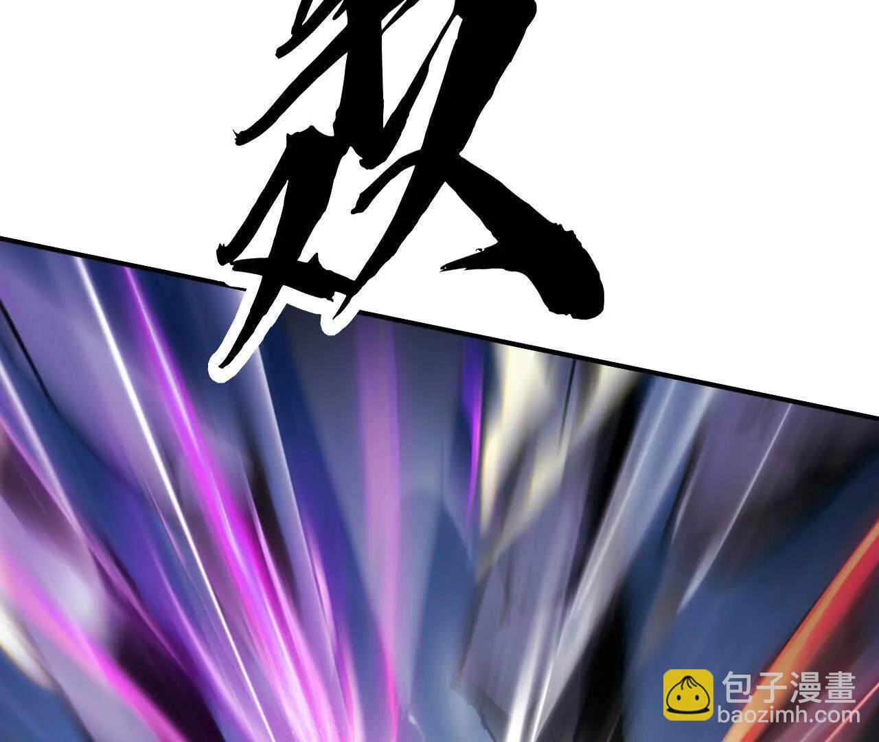 第59话围攻？亡灵军VS血舞！(1/7)-第61话