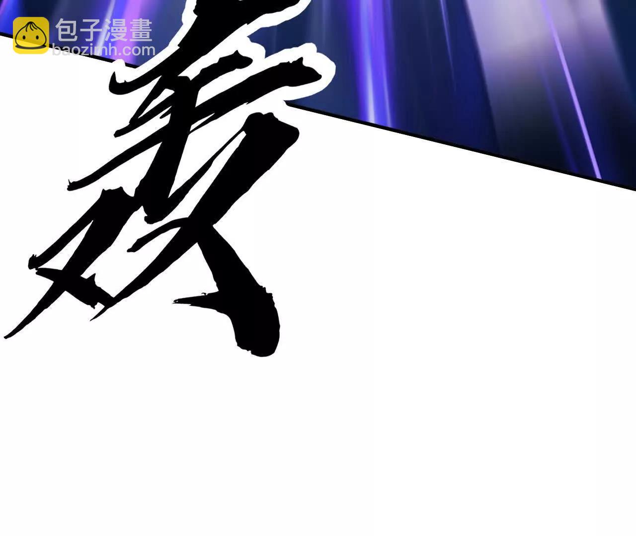 第59话围攻？亡灵军VS血舞！(1/7)-第61话