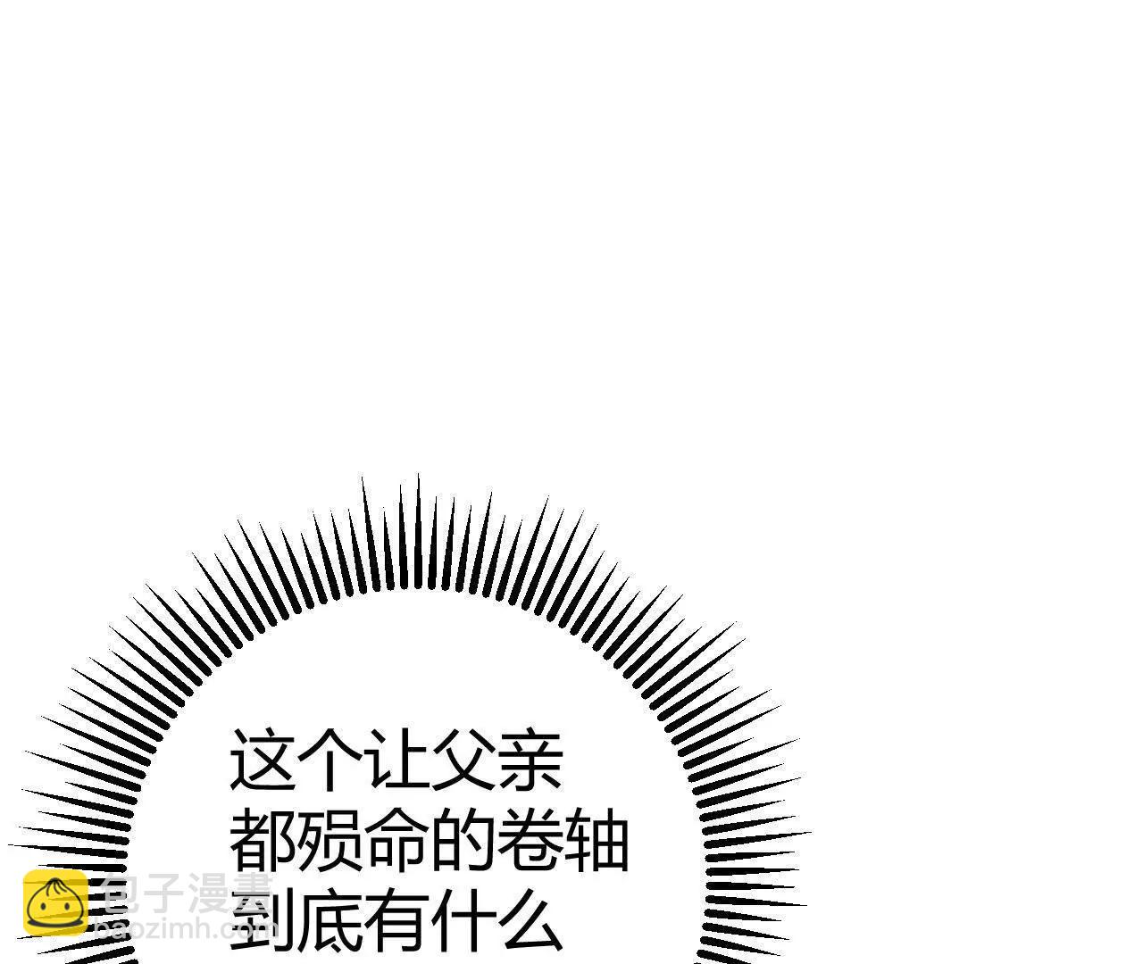 第61话复苏？亡灵召唤尸骨！(1/5)-第63话