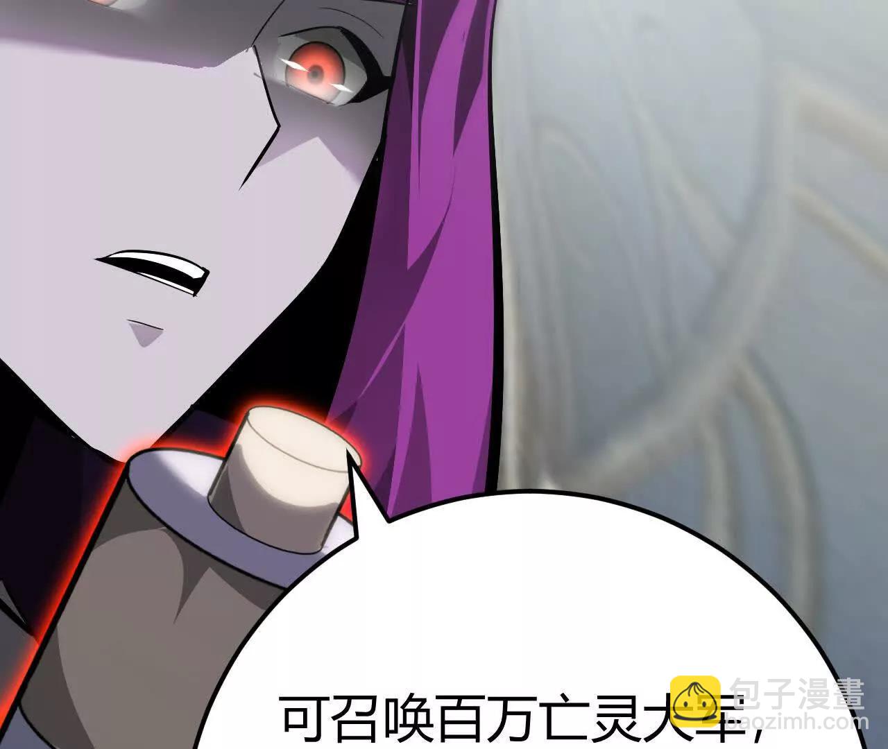 第61话复苏？亡灵召唤尸骨！(1/5)-第63话