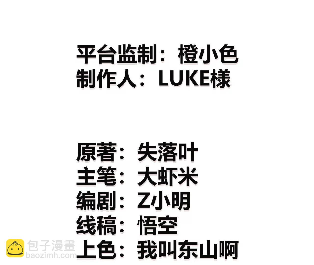 第61话复苏？亡灵召唤尸骨！(1/5)-第63话