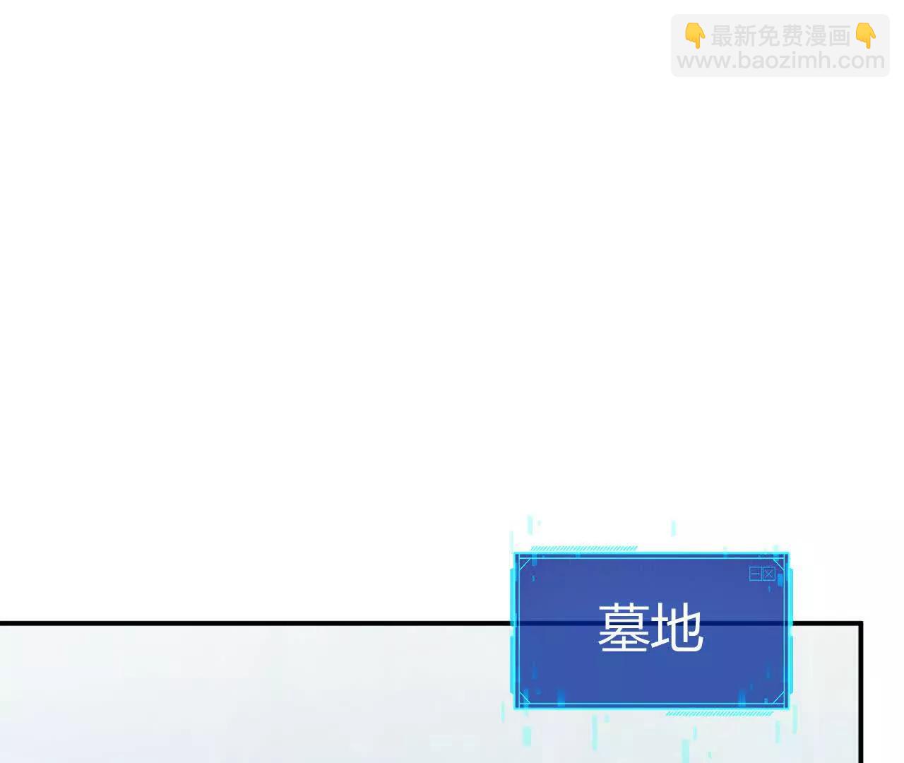 第61话复苏？亡灵召唤尸骨！(1/5)-第63话