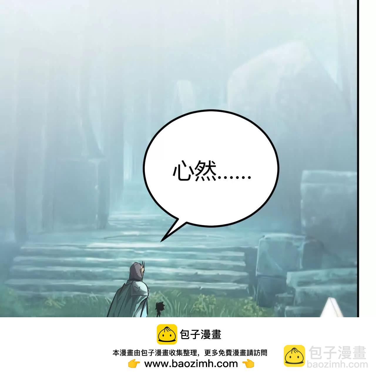 第61话复苏？亡灵召唤尸骨！(1/5)-第63话