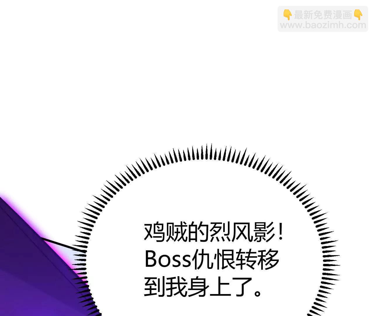 第63话 修罗？登场！(1/6)-第65话