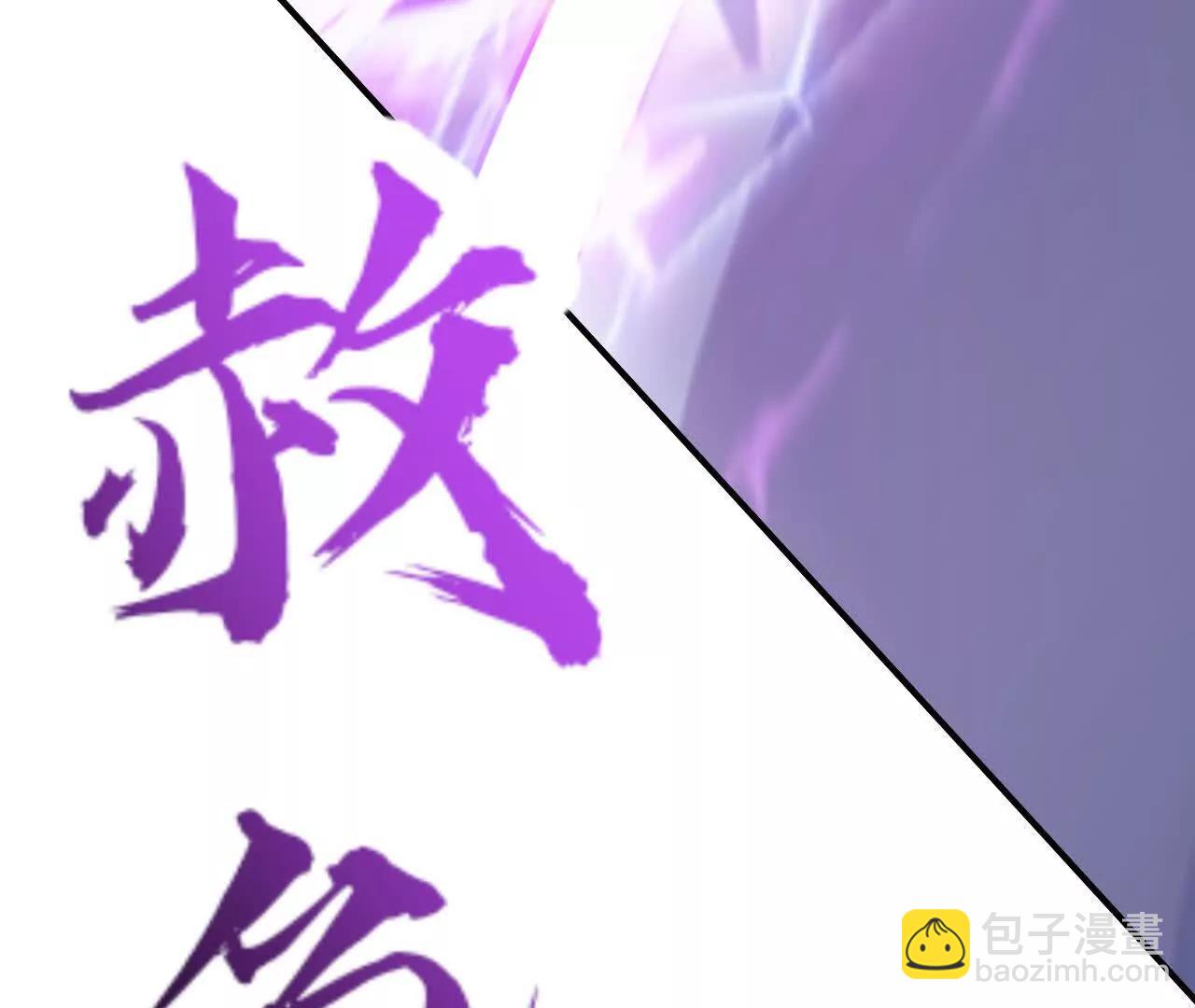 第63话 修罗？登场！(1/6)-第65话