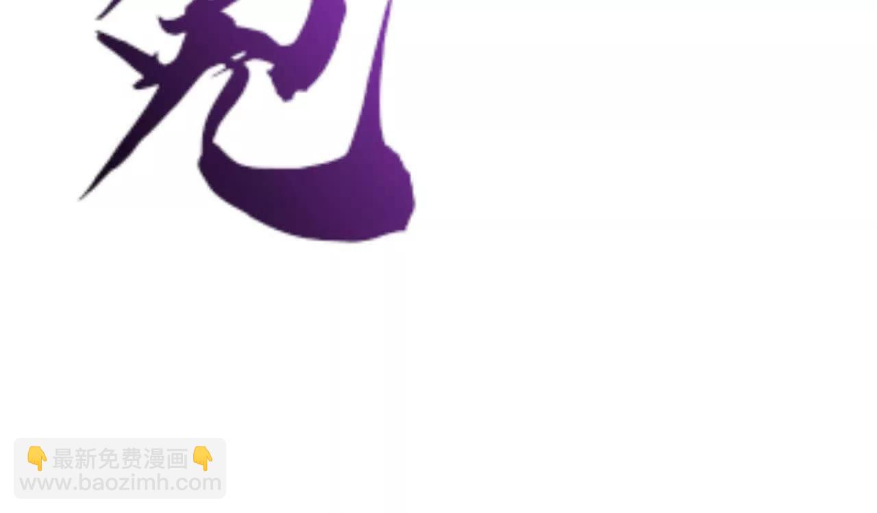 第63话 修罗？登场！(1/6)-第65话