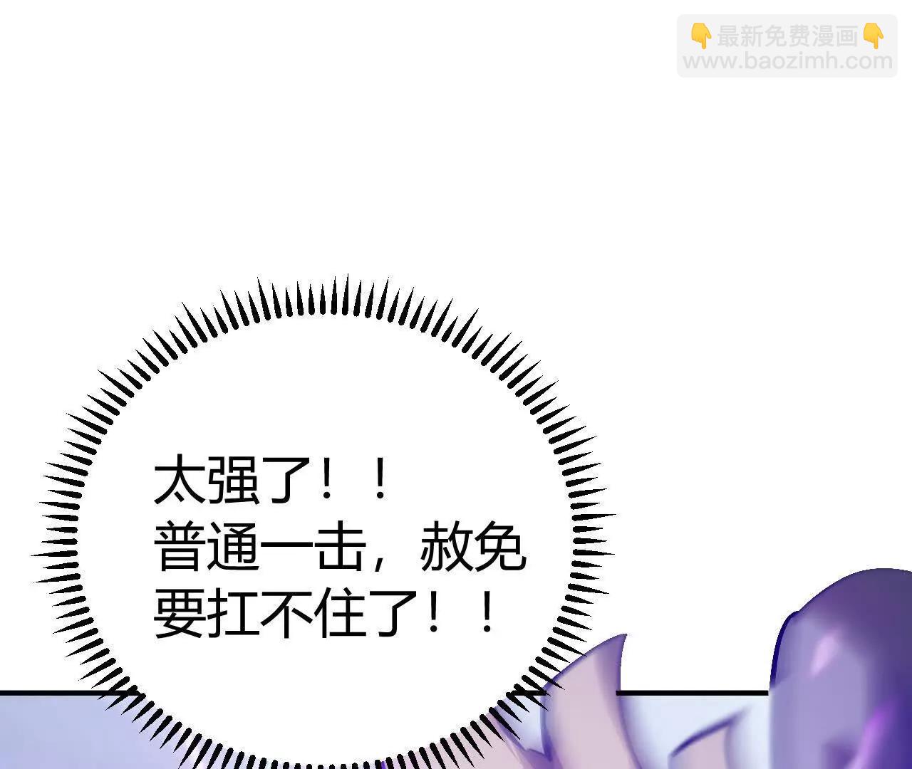 第63话 修罗？登场！(1/6)-第65话