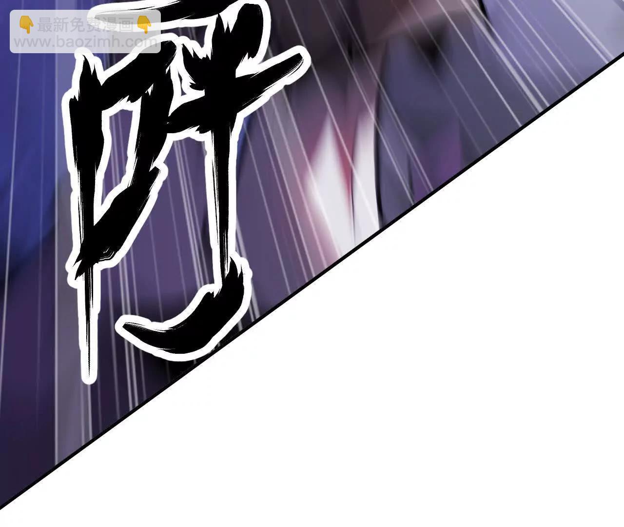 網遊之天下無雙【重製版】 - 第63話 修羅？登場！(1/6) - 7