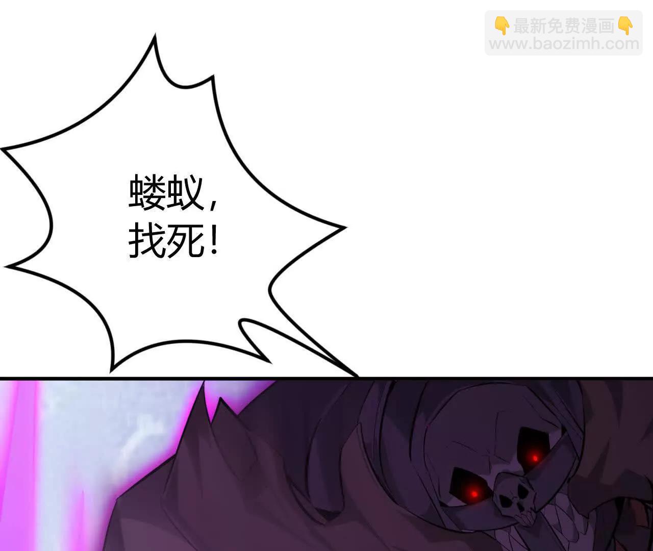 第63话 修罗？登场！(1/6)-第65话