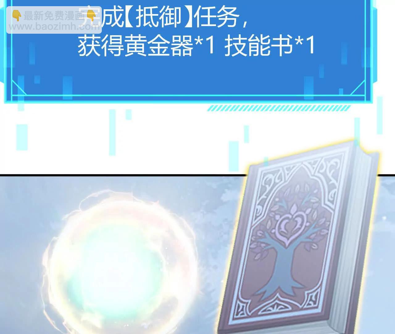 第65话 宣战？谁与争锋发布！(1/5)-第67话