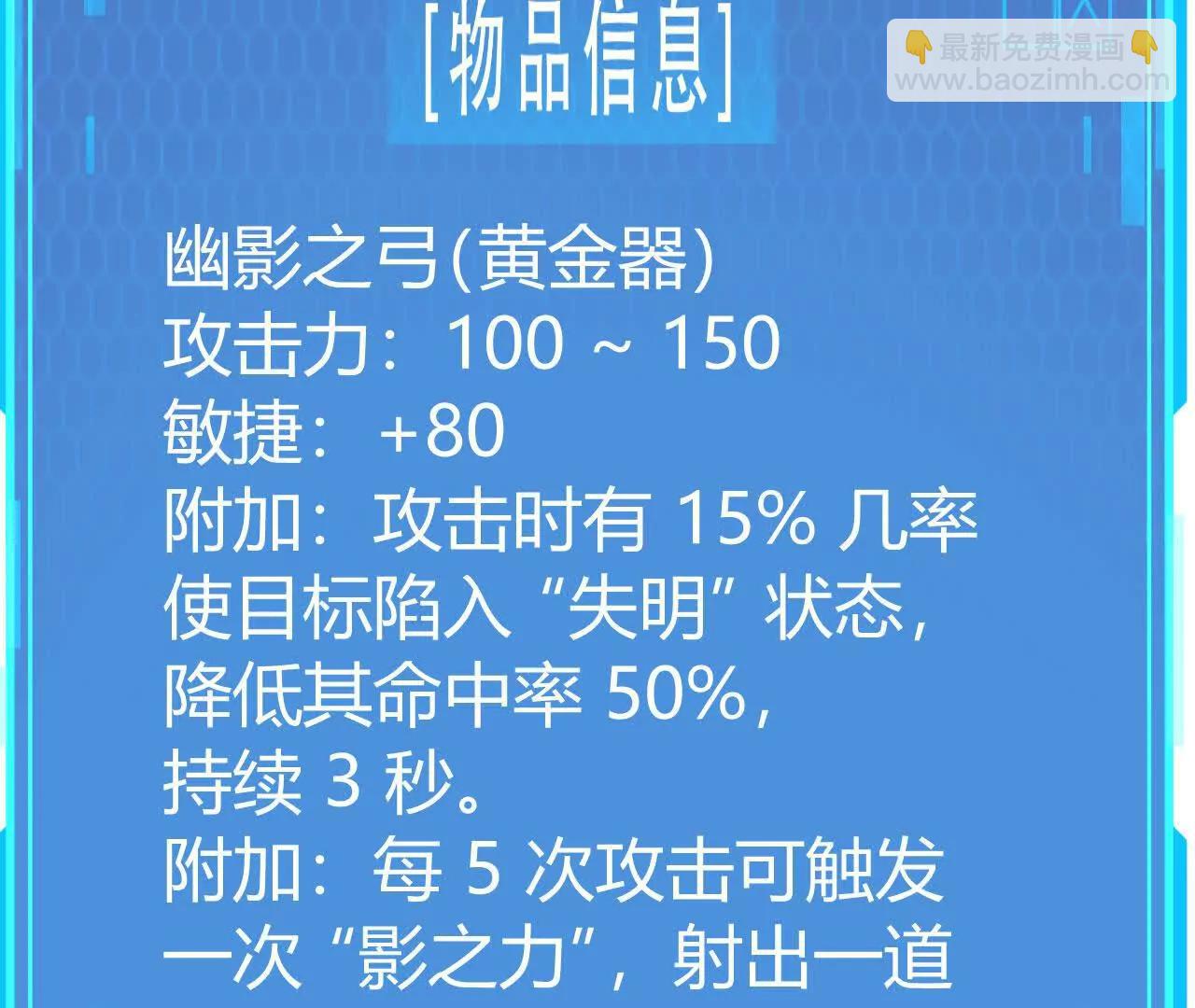 第65话 宣战？谁与争锋发布！(1/5)-第67话