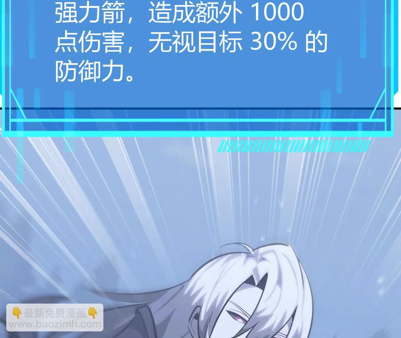 第65话 宣战？谁与争锋发布！(1/5)-第67话