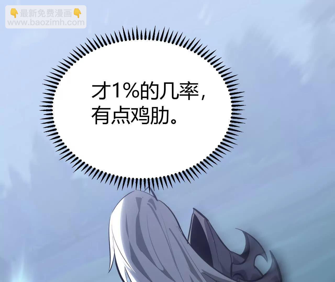 第65话 宣战？谁与争锋发布！(1/5)-第67话