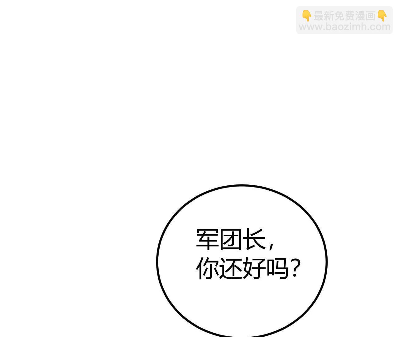 第65话 宣战？谁与争锋发布！(1/5)-第67话