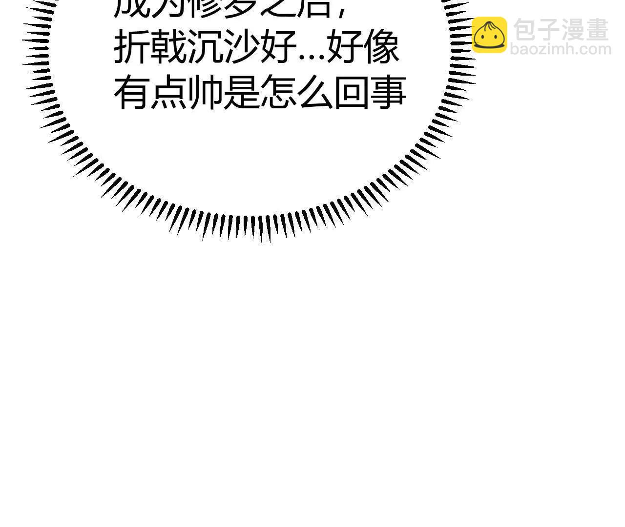 第65话 宣战？谁与争锋发布！(1/5)-第67话