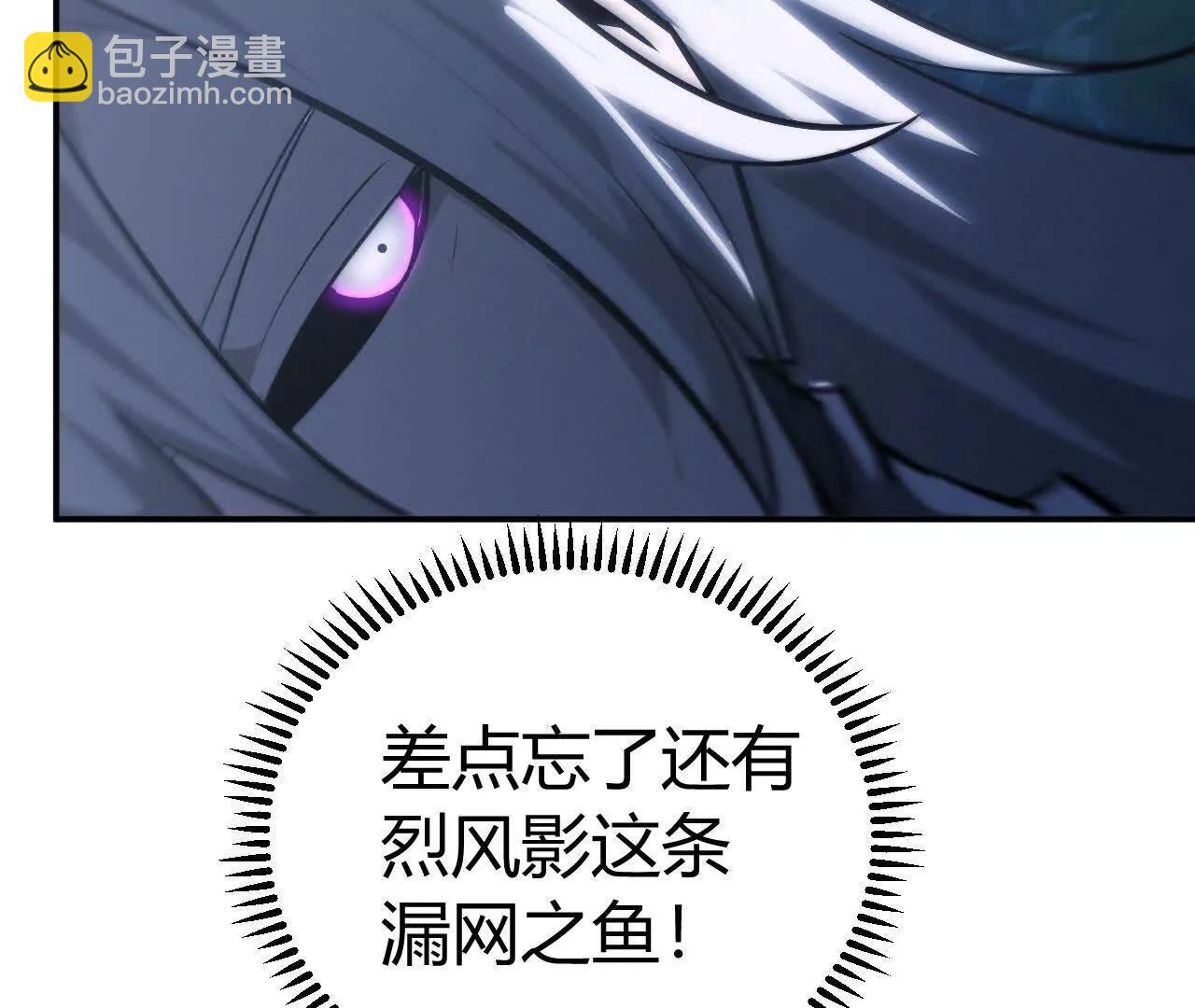 第65话 宣战？谁与争锋发布！(1/5)-第67话