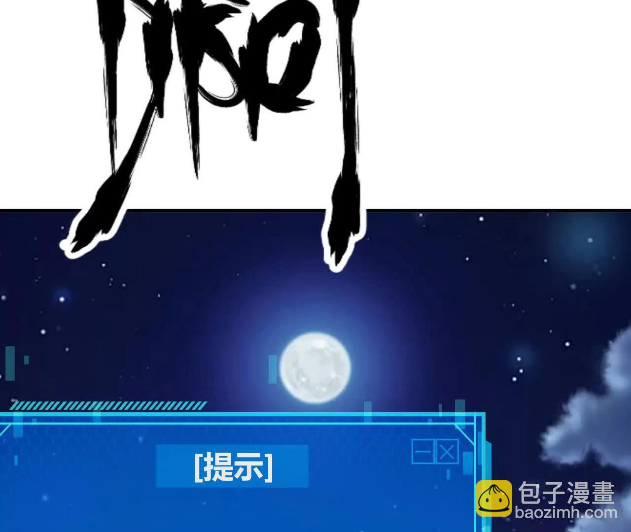 第65话 宣战？谁与争锋发布！(1/5)-第67话