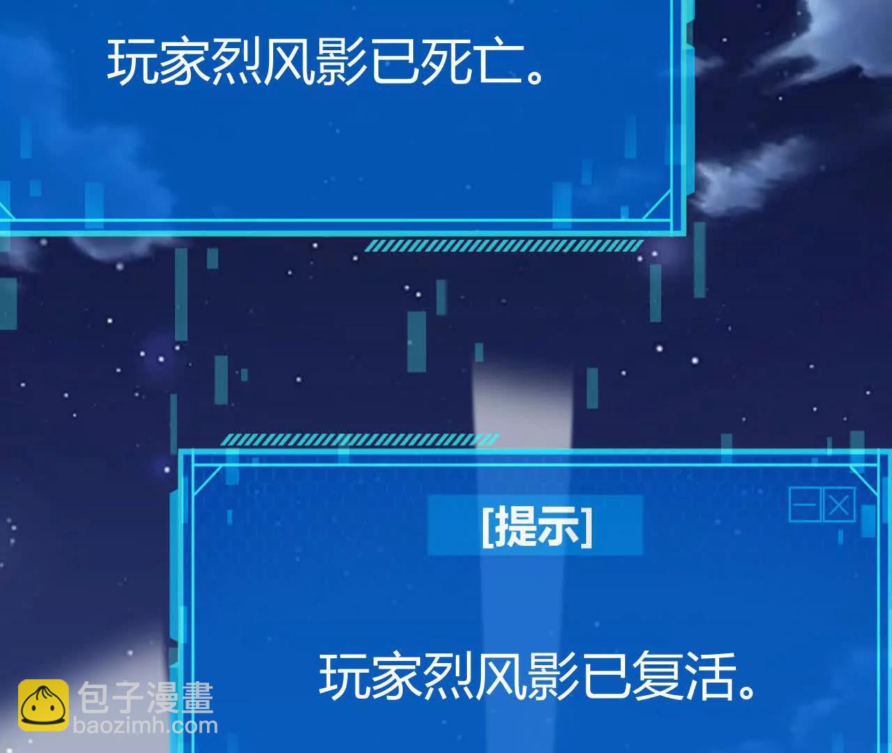 第65话 宣战？谁与争锋发布！(1/5)-第67话