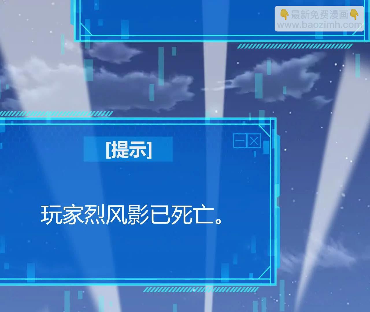 第65话 宣战？谁与争锋发布！(1/5)-第67话