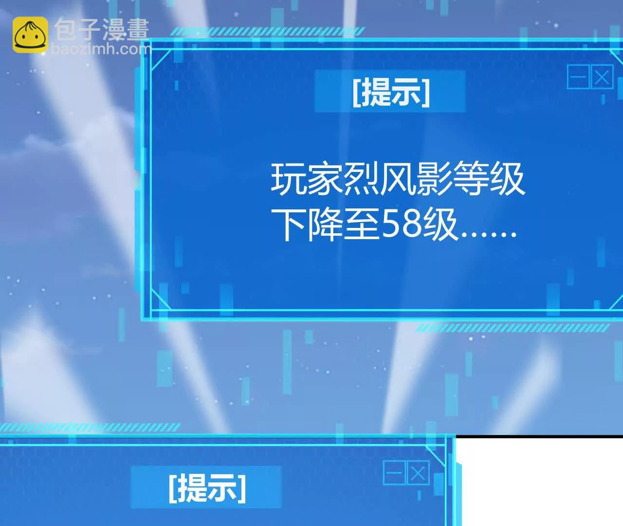 第65话 宣战？谁与争锋发布！(1/5)-第67话