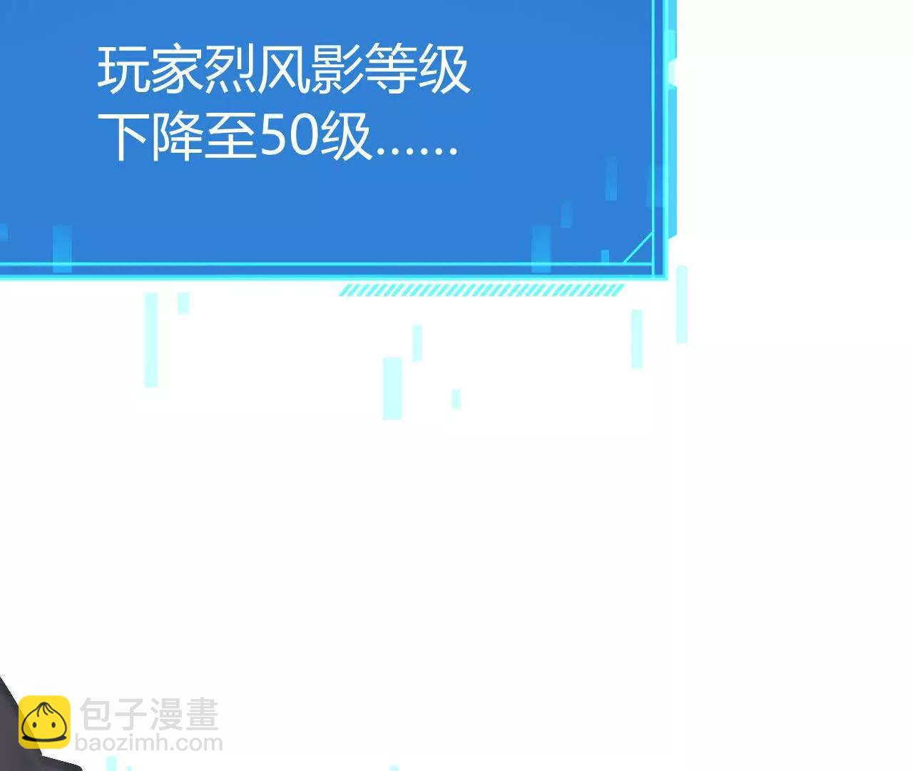 第65话 宣战？谁与争锋发布！(1/5)-第67话