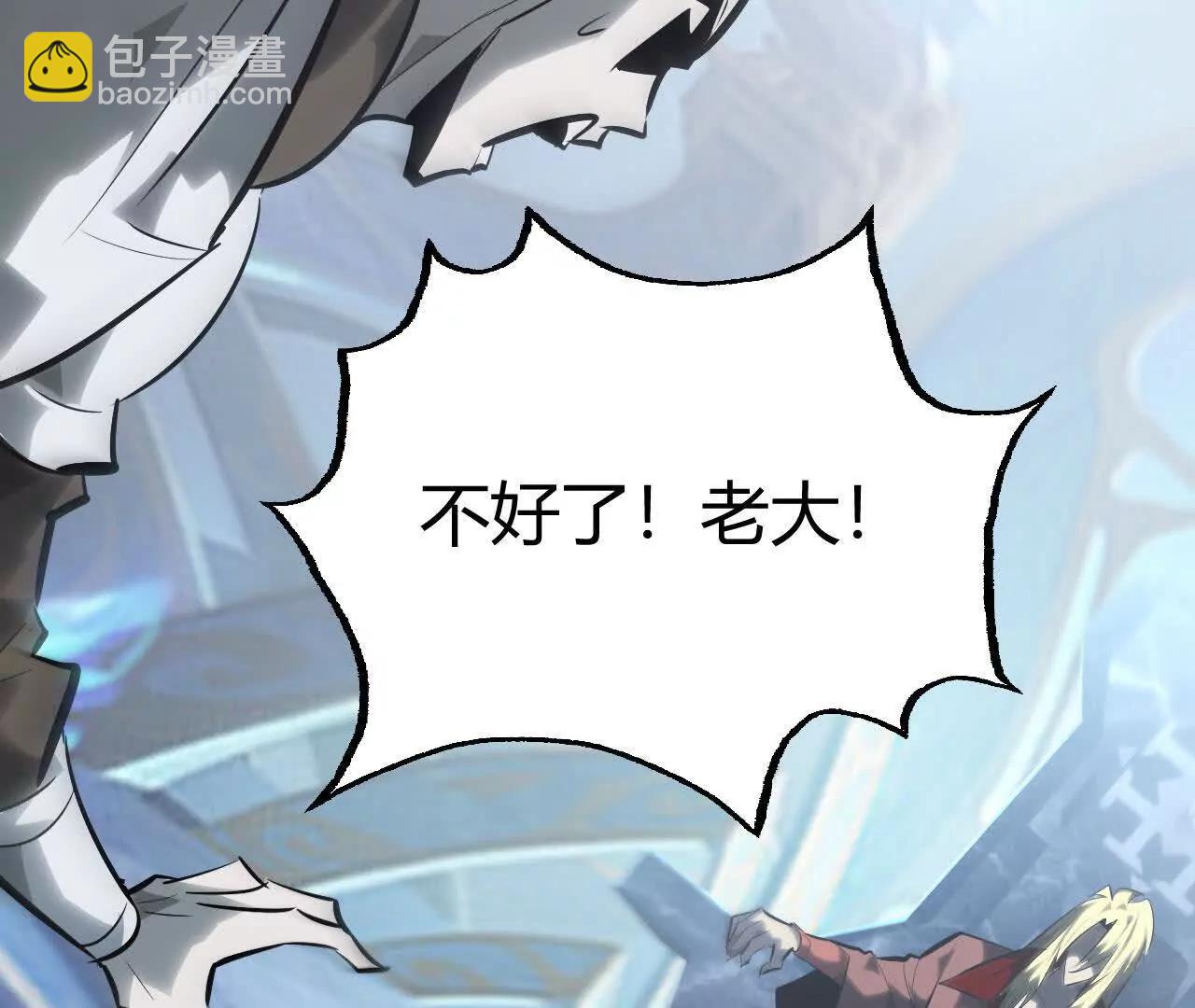 第65话 宣战？谁与争锋发布！(1/5)-第67话