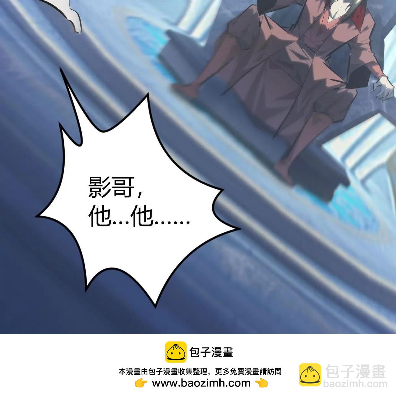 第65话 宣战？谁与争锋发布！(1/5)-第67话