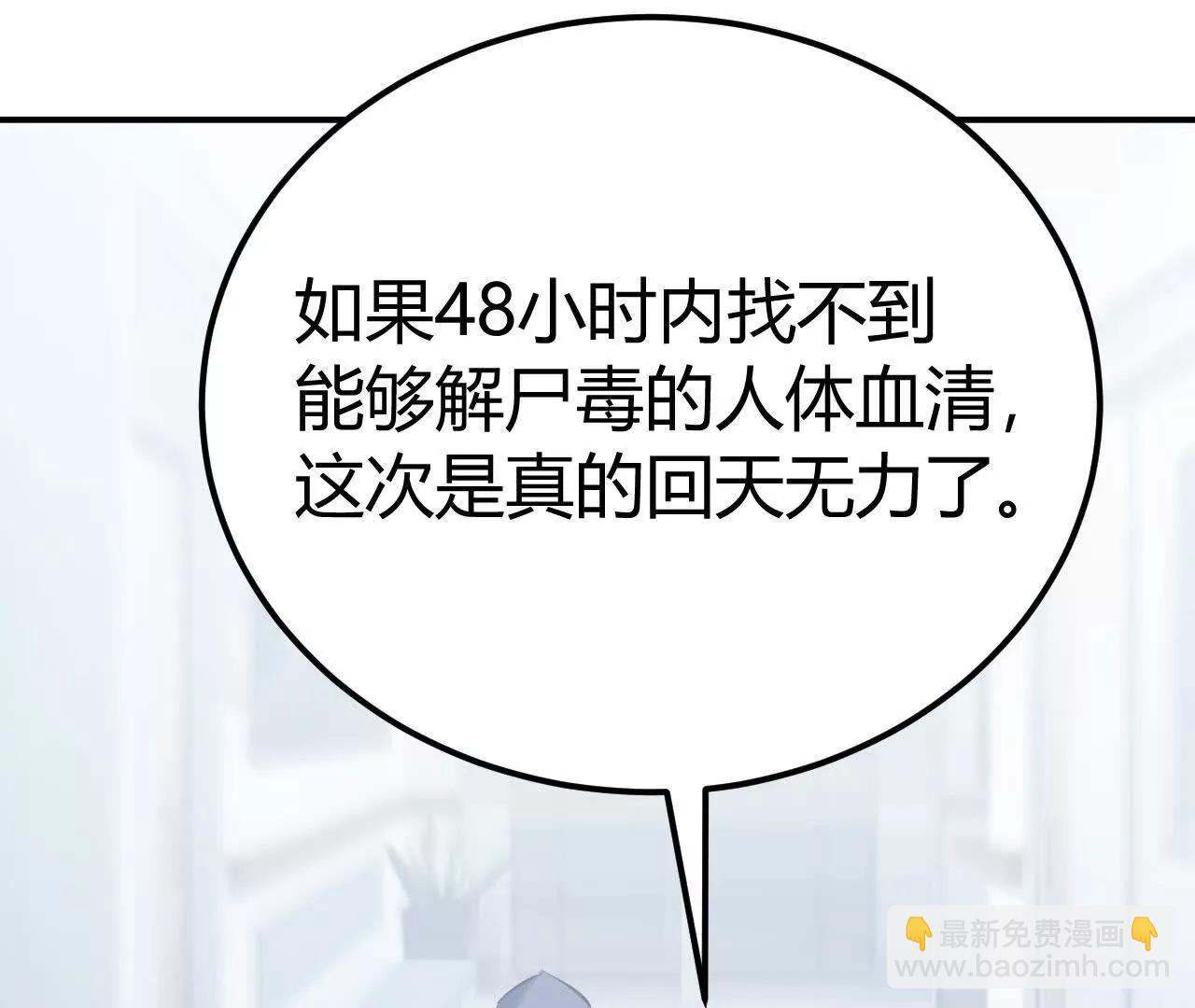 第67话告别？困境与希望的较量(1/5)-第69话