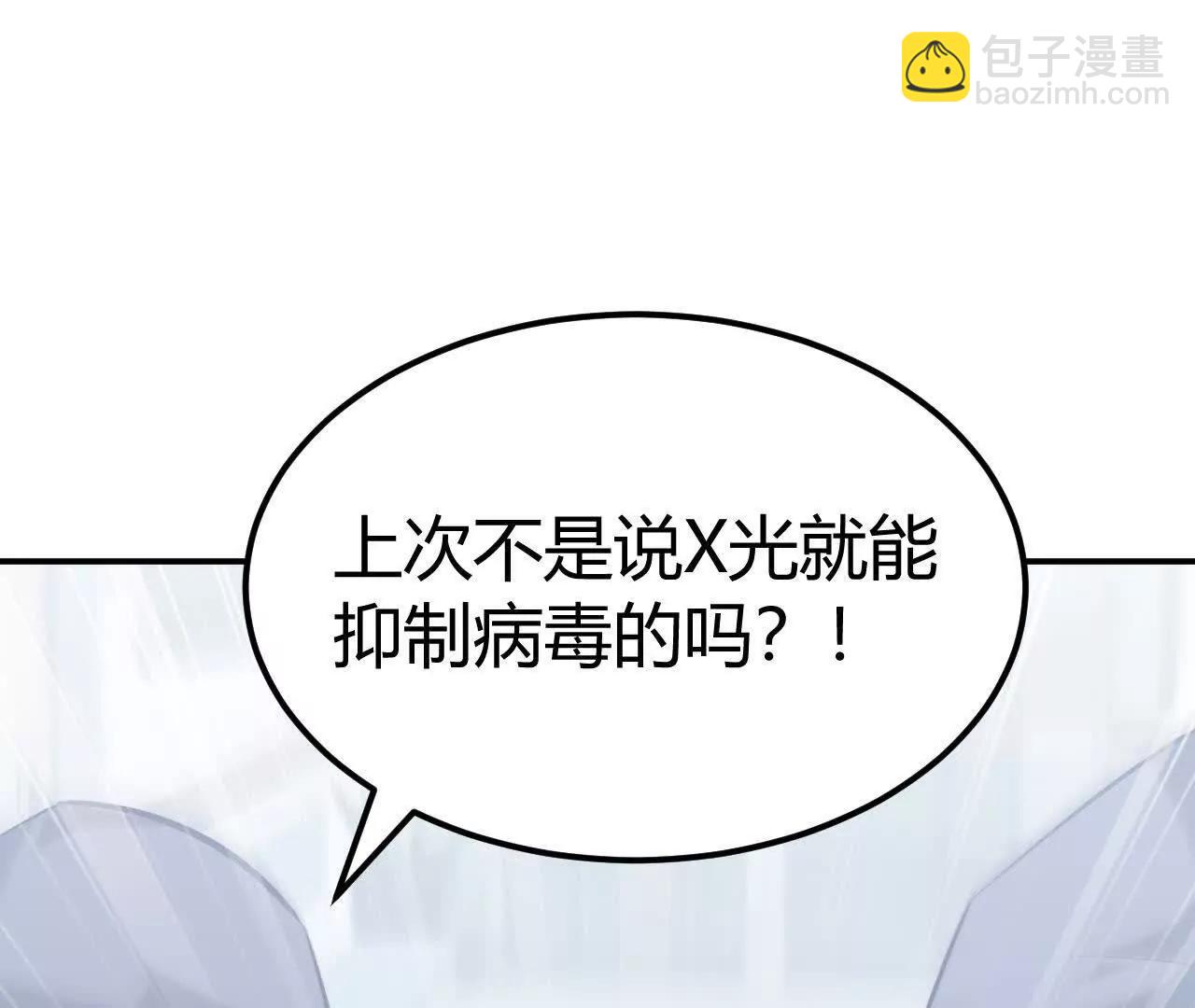 第67话告别？困境与希望的较量(1/5)-第69话