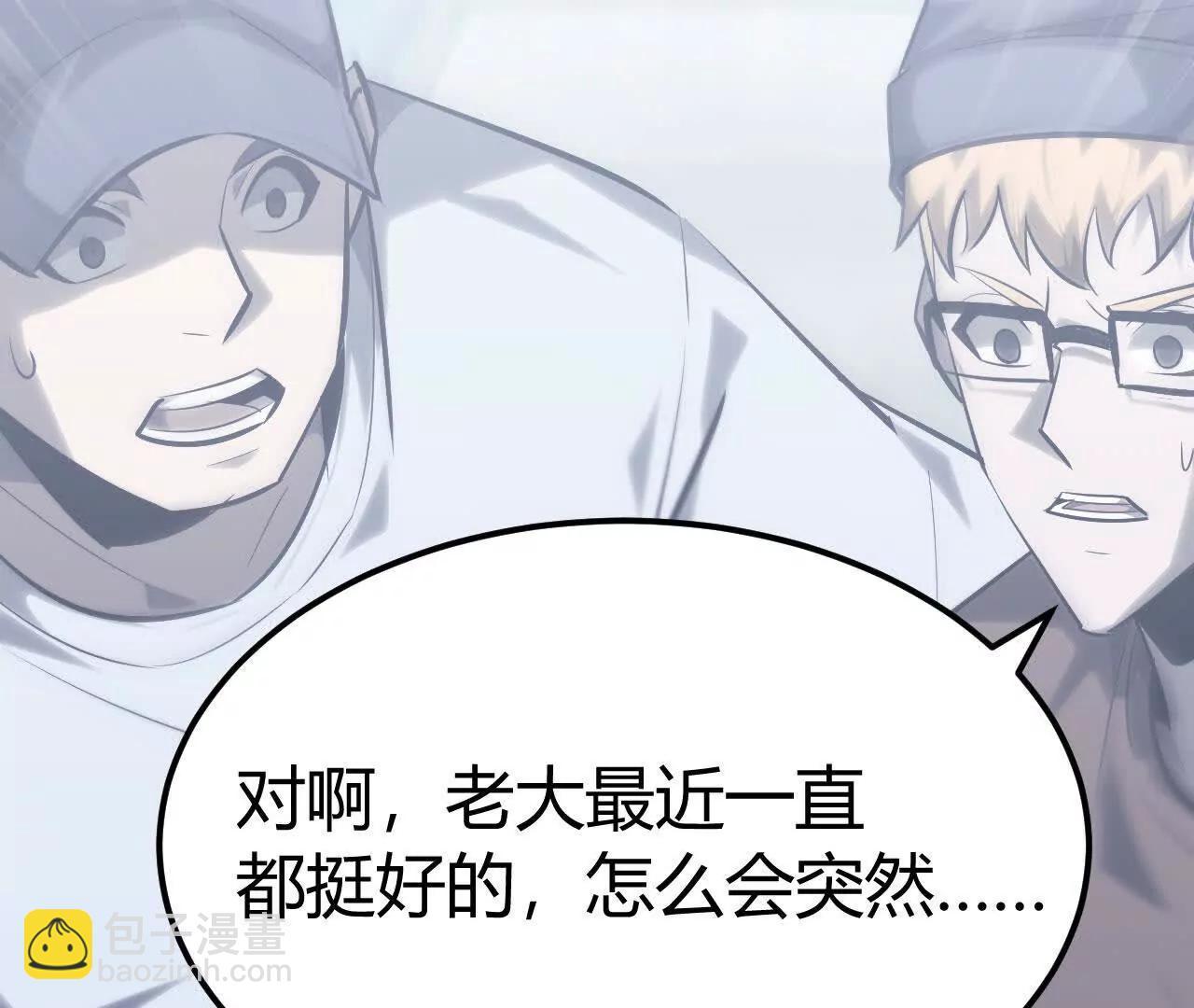 第67话告别？困境与希望的较量(1/5)-第69话