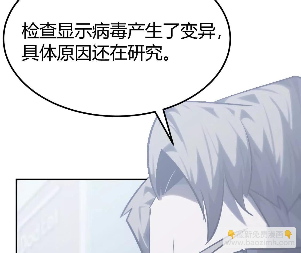 第67话告别？困境与希望的较量(1/5)-第69话