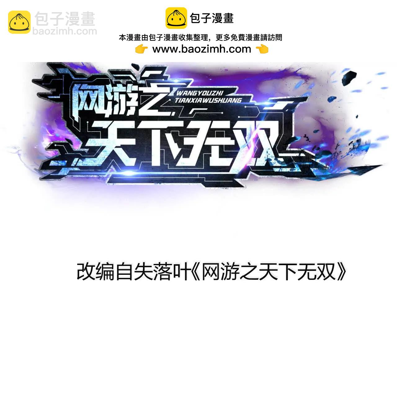 第67话告别？困境与希望的较量(1/5)-第69话