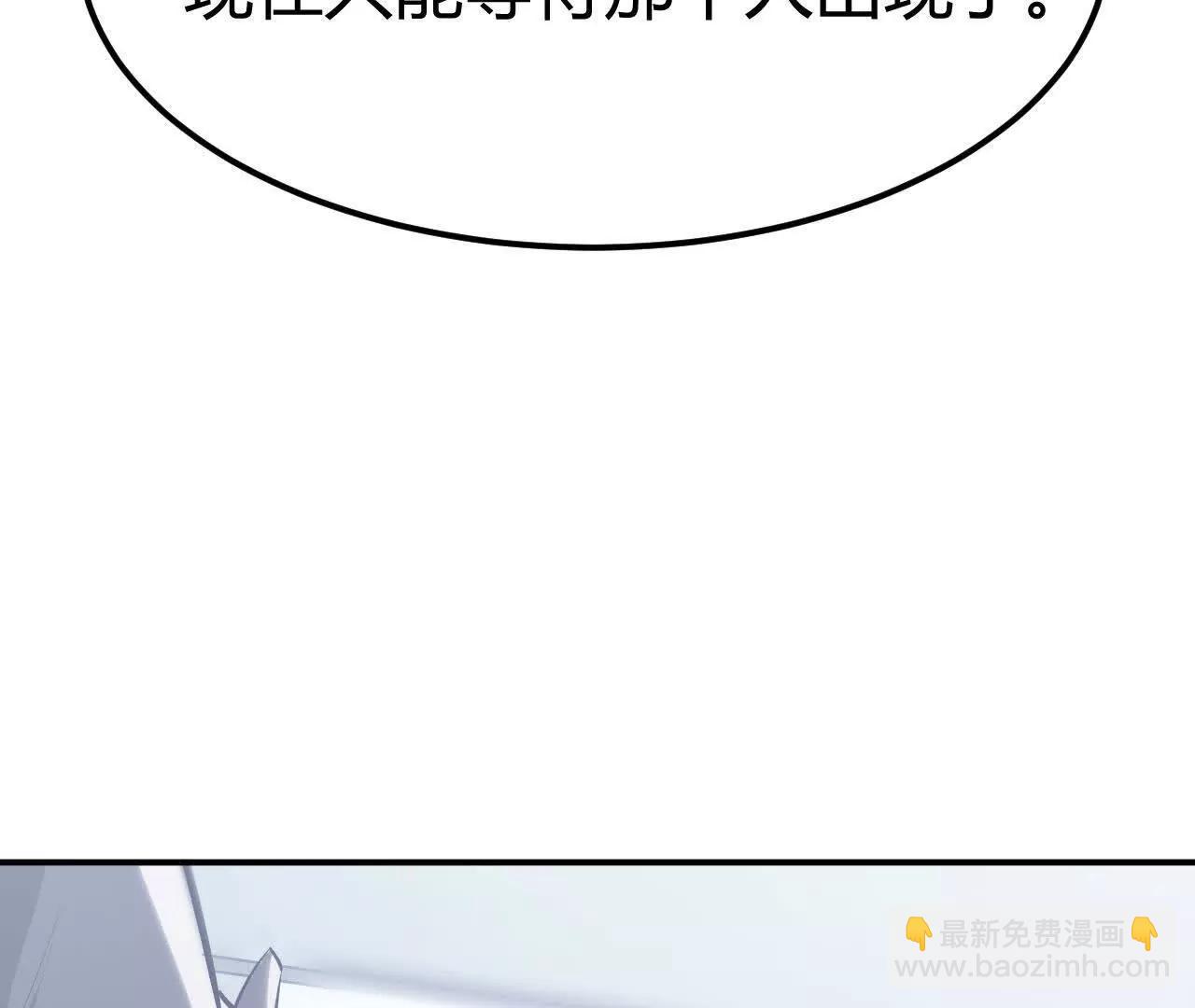 第67话告别？困境与希望的较量(1/5)-第69话