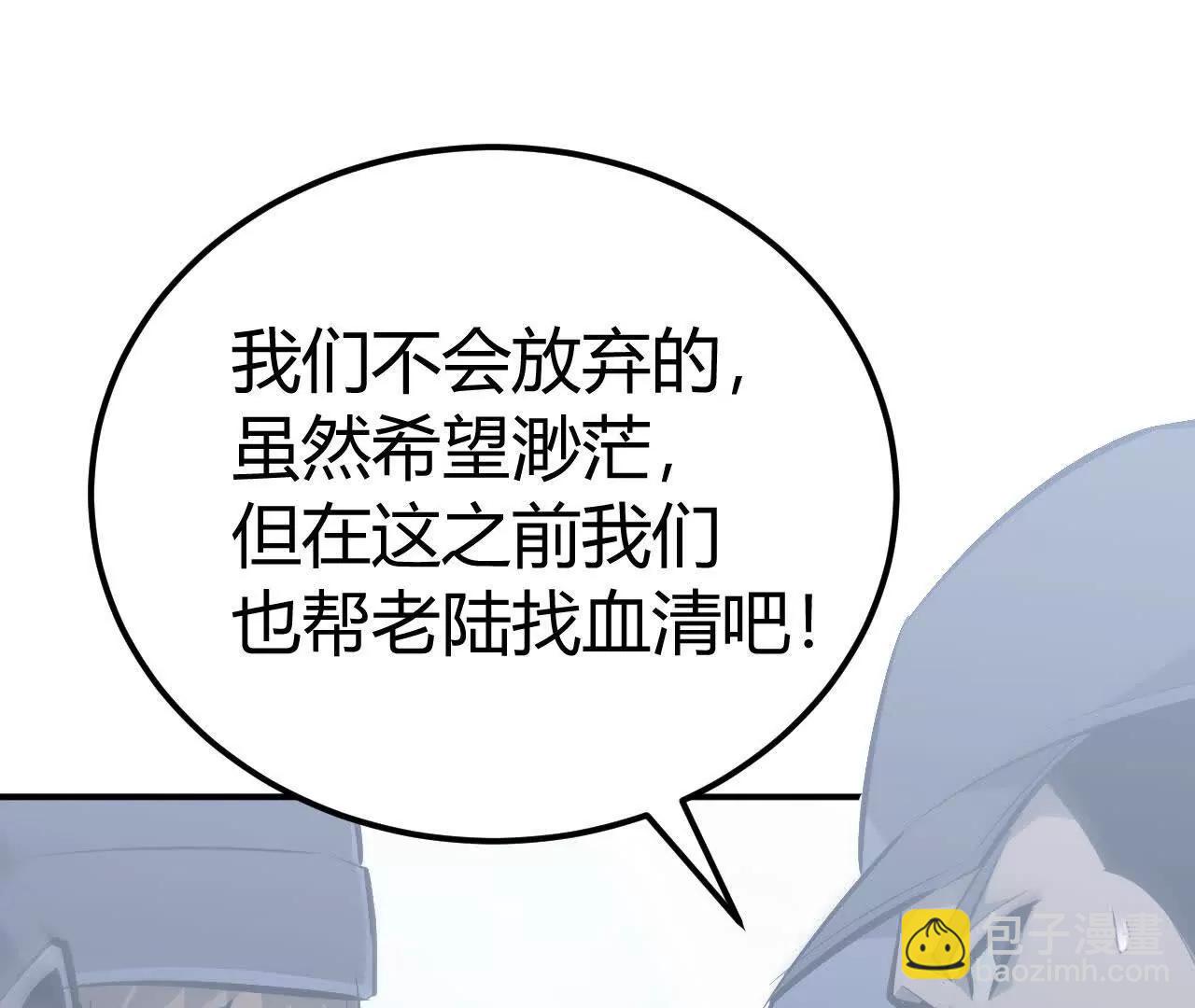 第67话告别？困境与希望的较量(1/5)-第69话