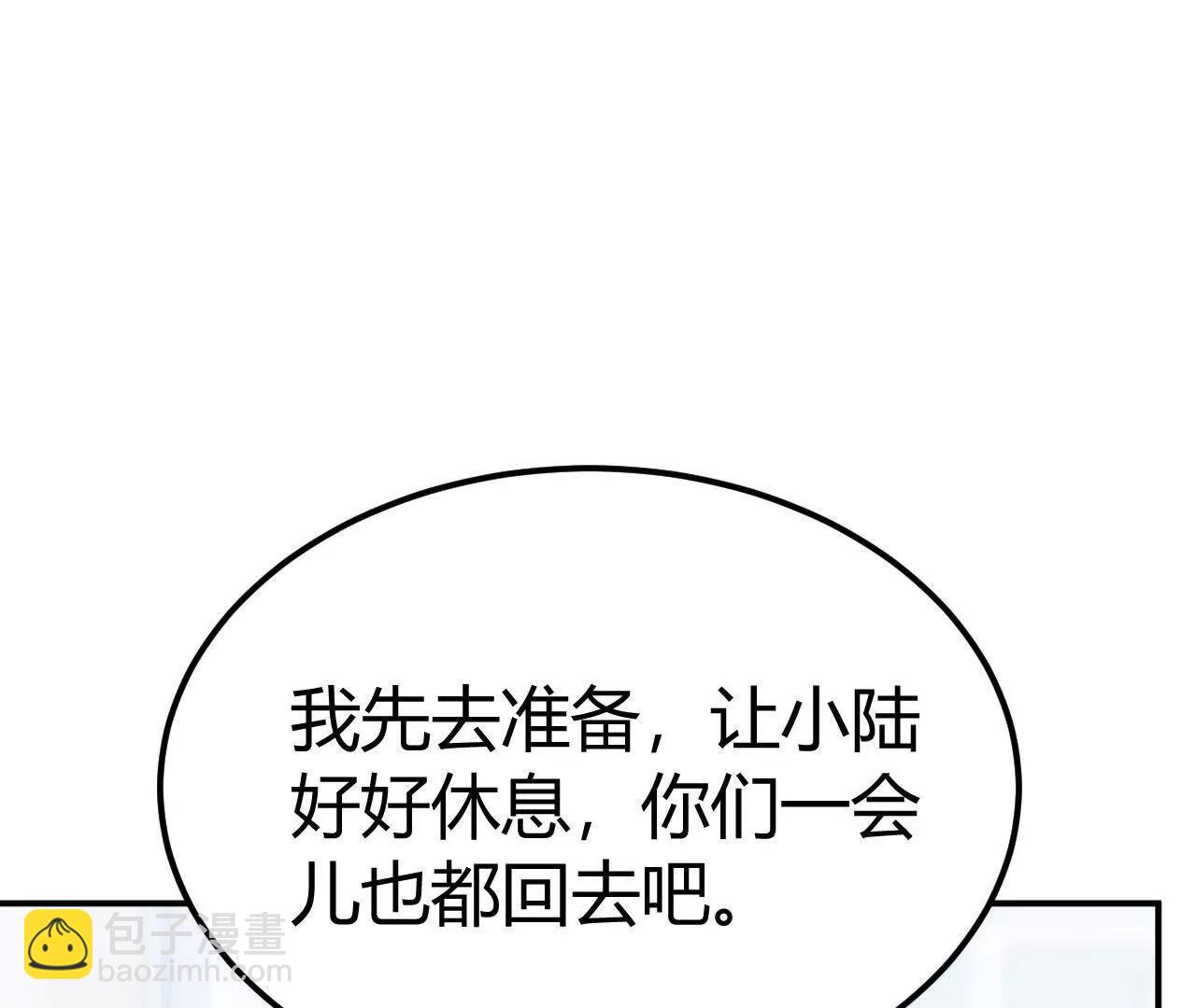 第67话告别？困境与希望的较量(1/5)-第69话