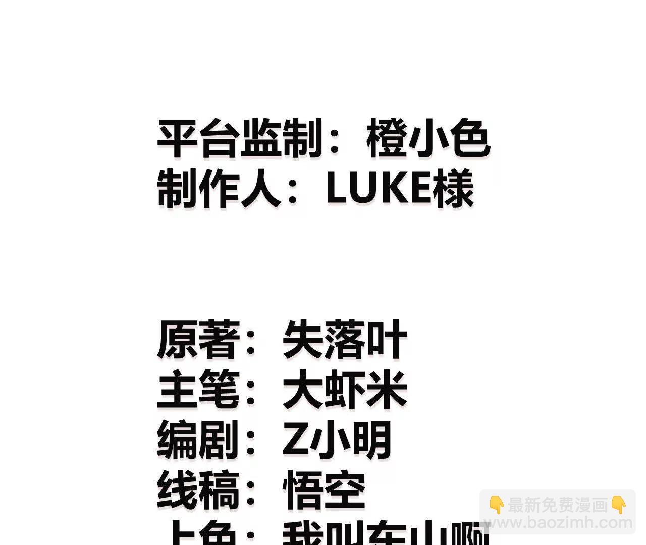 第67话告别？困境与希望的较量(1/5)-第69话