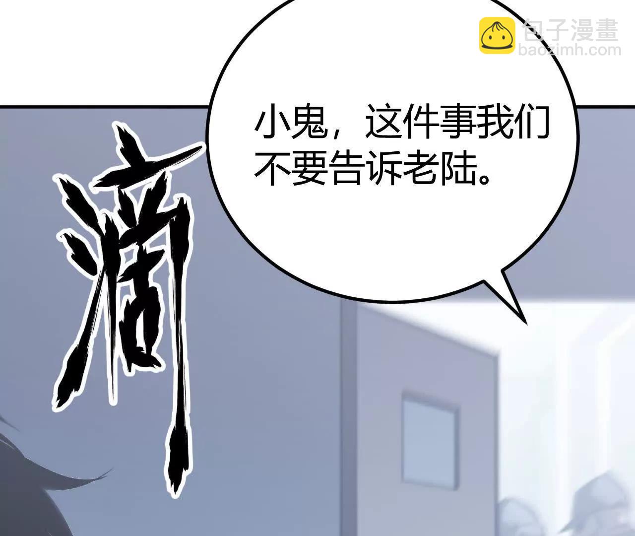 第67话告别？困境与希望的较量(1/5)-第69话