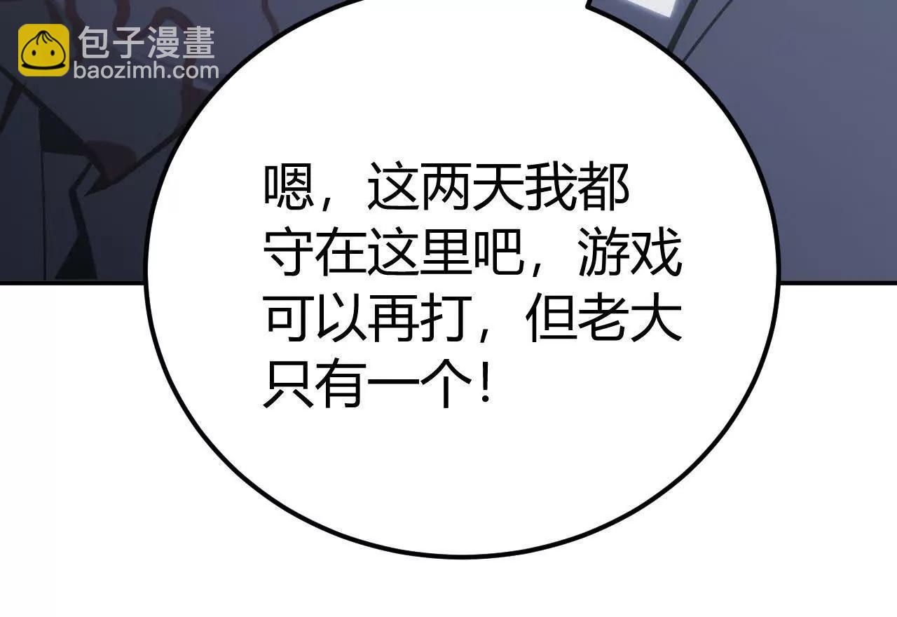 第67话告别？困境与希望的较量(1/5)-第69话