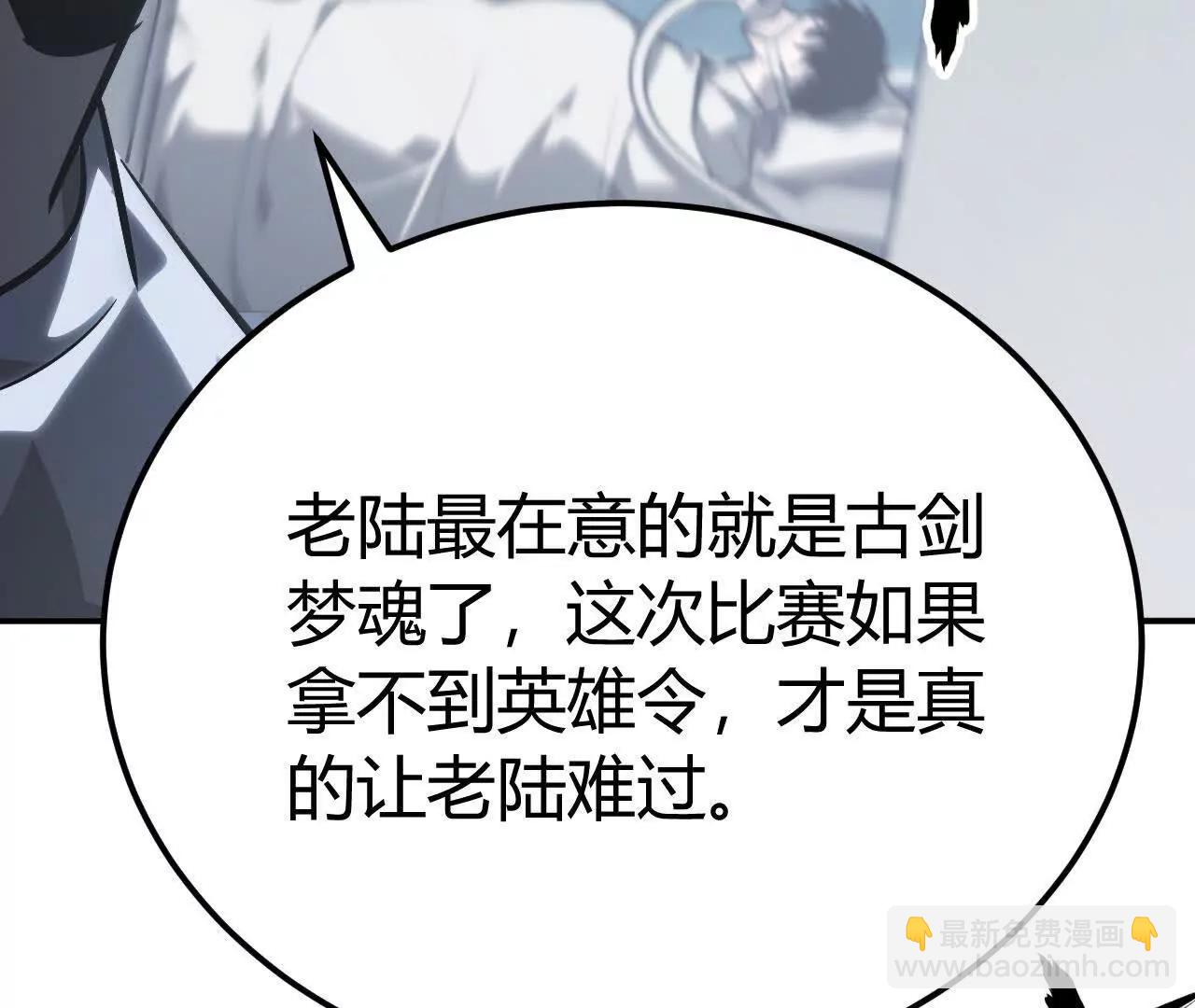 第67话告别？困境与希望的较量(1/5)-第69话