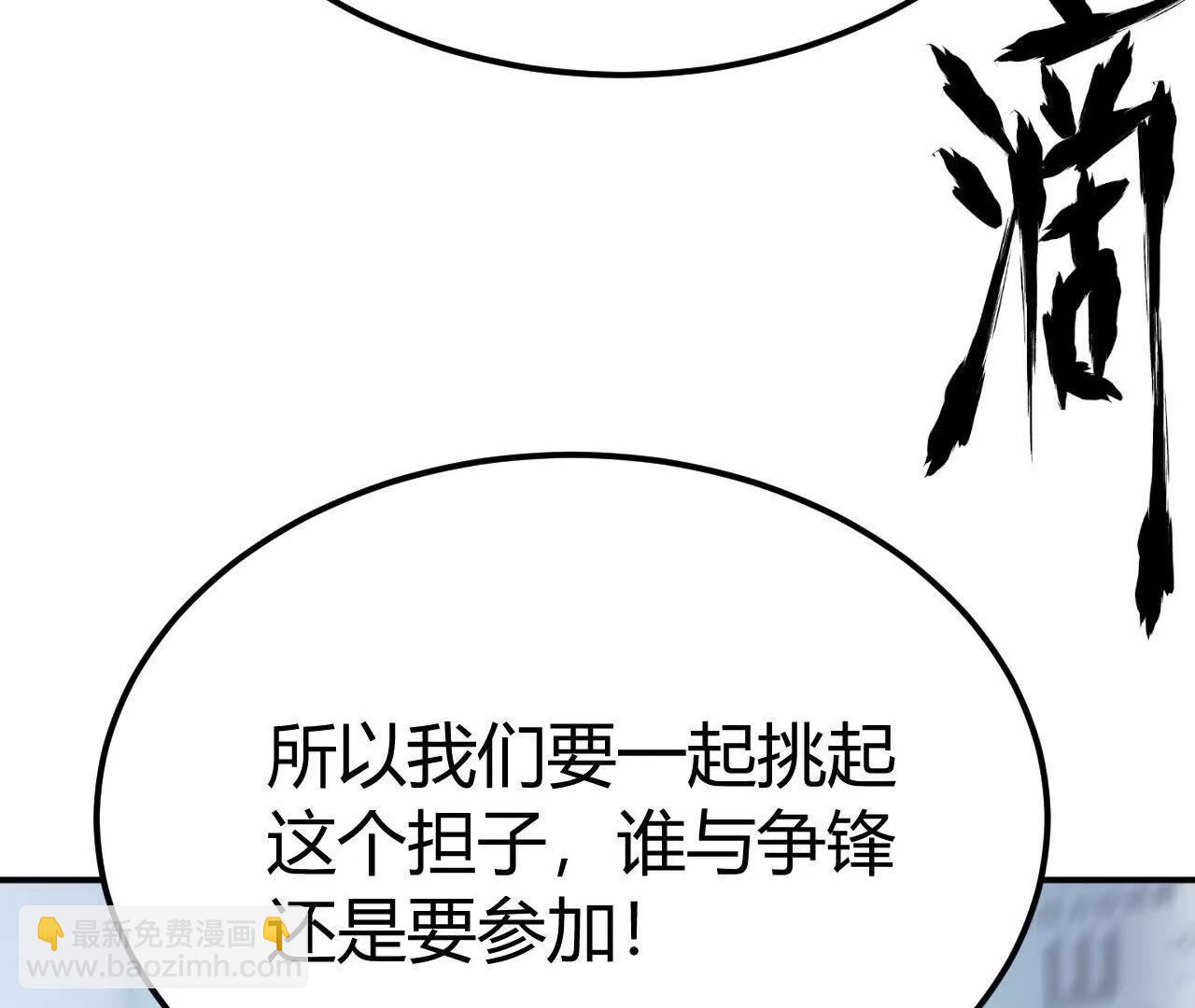 第67话告别？困境与希望的较量(1/5)-第69话