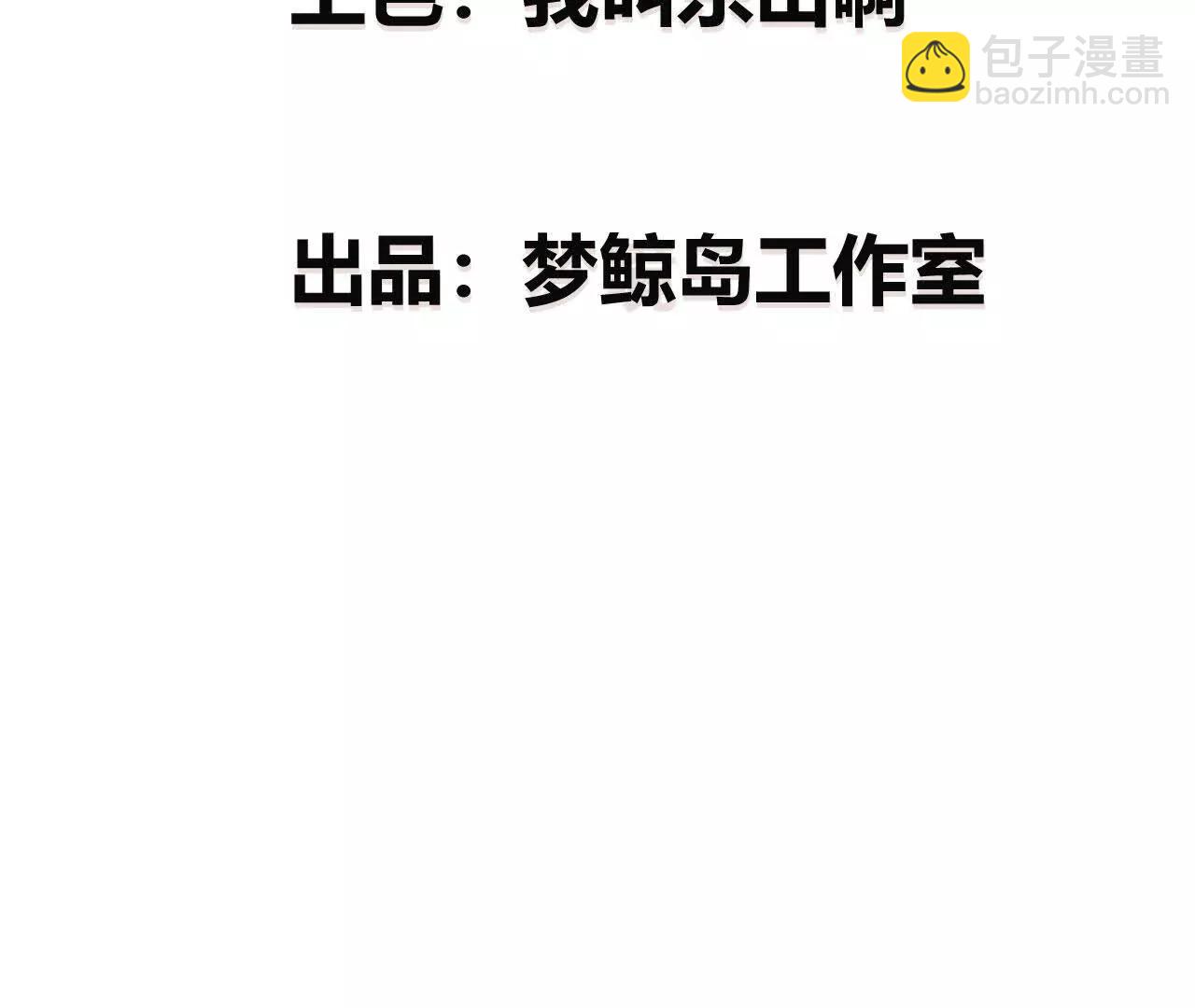 第67话告别？困境与希望的较量(1/5)-第69话