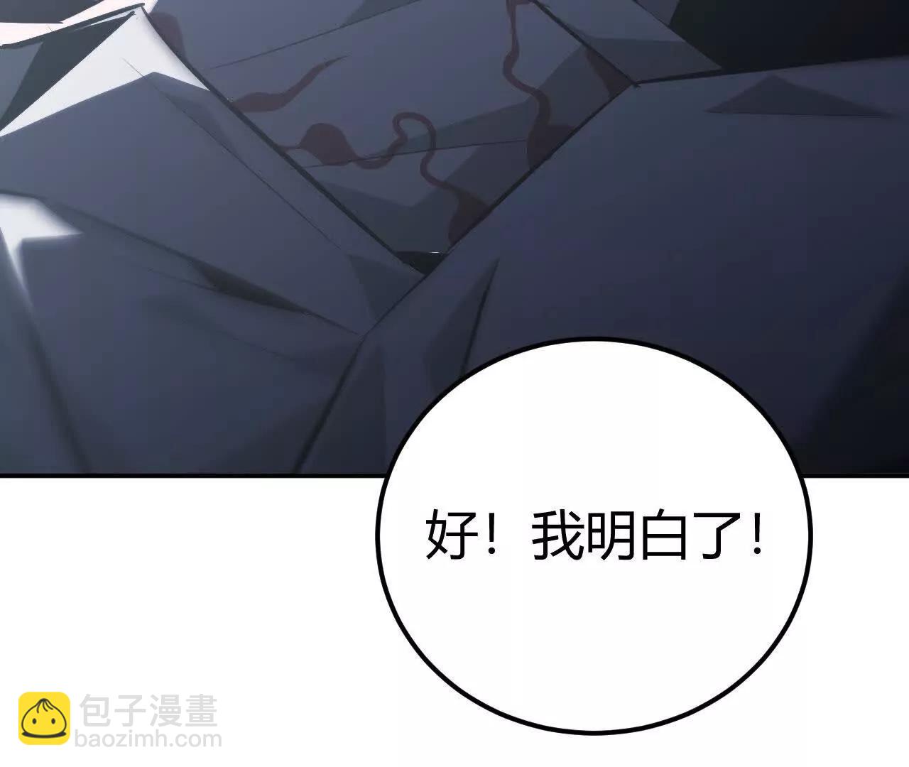 第67话告别？困境与希望的较量(1/5)-第69话